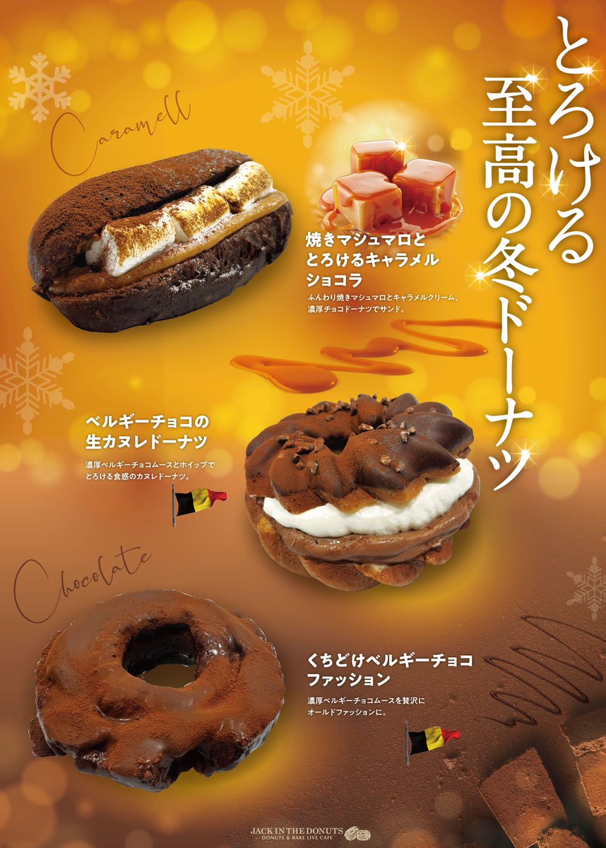 オレンジチョコ様専用ページ - メルカリ 専用ページ オレンジチョコ様1/23