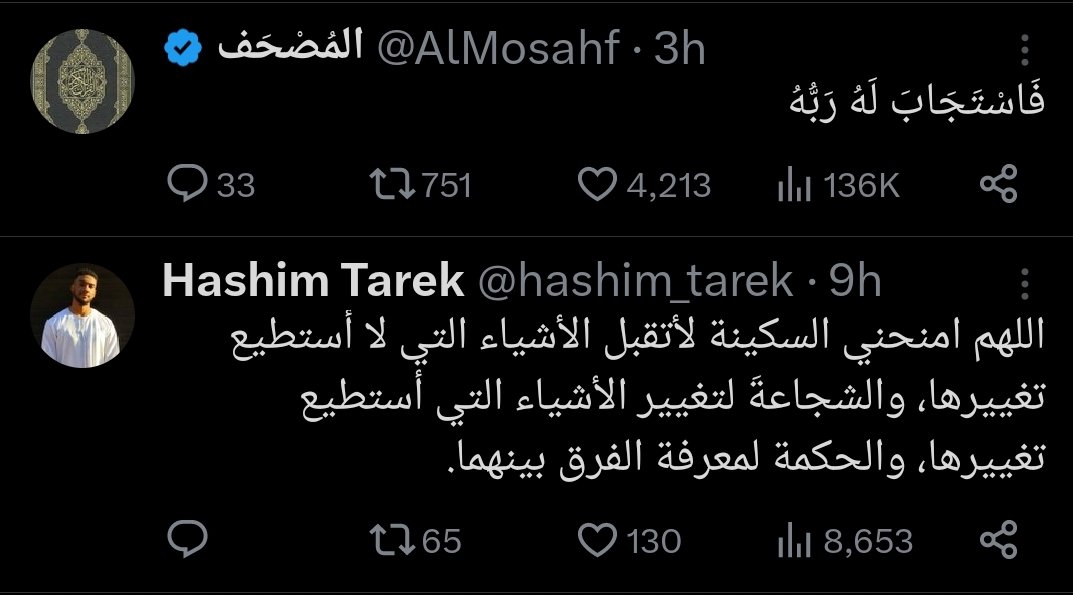 A_R7Man_'s tweet photo. @hashim_tarek https://t.co/BLmhPKksYV