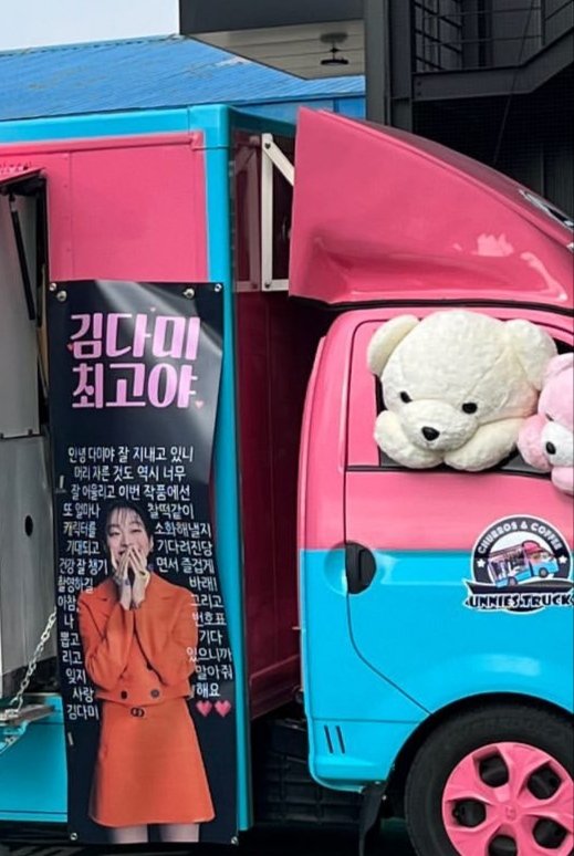 kimdamidaily's tweet photo. Support for Dami [eng trans]:
“Hi Dami-ya, how are you doing?
Your haircut suits you really well im this work,
...
Oh, I'm waiting for you after I'm taking my queue number, so please don't forget.”

*) taking queue number due to want to working with Dami in a project together(?) https://t.co/r3ZBO3YY88