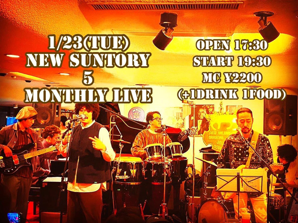 YusukeKeyboards's tweet photo. 本日は

梅田
New Suntory 5
にて！

19:30-
ゆっくり
2ステージ
入れ替え無し

Heartful Funks
演奏参加させていただきます

2/27(火)
3/26(火)

も参加させていただく
予定であります🕺🏿

よろしくお願いします

🍷🍷🍷

@newsuntory51 

@HeartfulFunks 

@YusukeKeyboards https://t.co/AZDIk8umdB