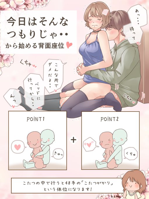 思いがけず始まっちゃうの、最高すぎん❓ 