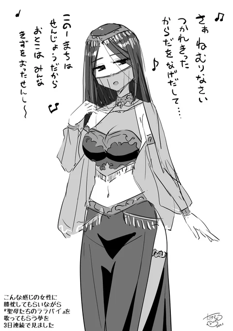 こんな感じの女性に膝枕してもらいながら「マドンナたちのララバイ」を歌ってもらう夢を3日連続で見ました。
何かの暗示?
こういうコンセプトカフェを出せって暗示?
もうずっと寝てろって啓示? 