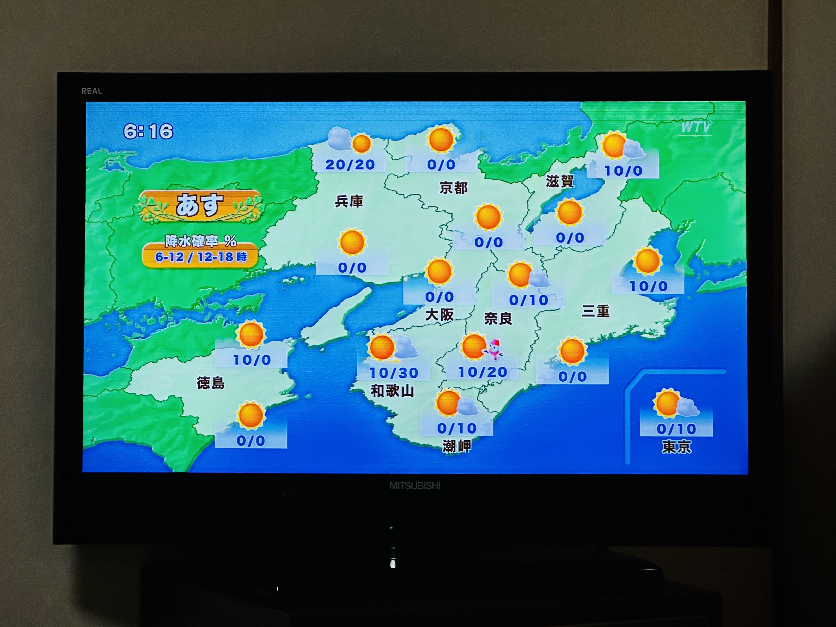 ぴあmap'89関西版カルチャー&グルメスポットガイド ぴあmap'89