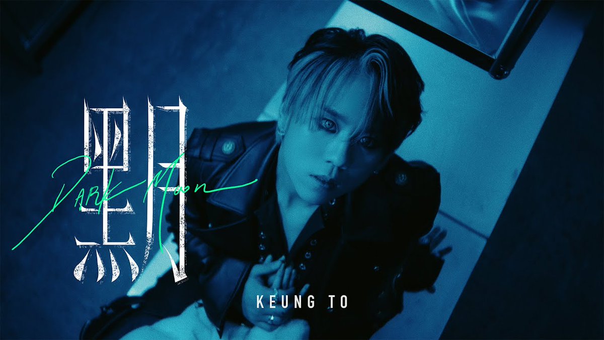 ComlinkVPN's tweet photo. 今日推荐 ‼️ 姜濤 Keung To《黑月》
现在有ComlinkVPN可以使用,再也不怕上网不顺畅啦!
🎶https://t.co/U1qgIdTi47
#黑月 #姜濤KeungTo #DarkMoon #MIRRORweare #ComlinkVPN https://t.co/n6iw3nN4UY