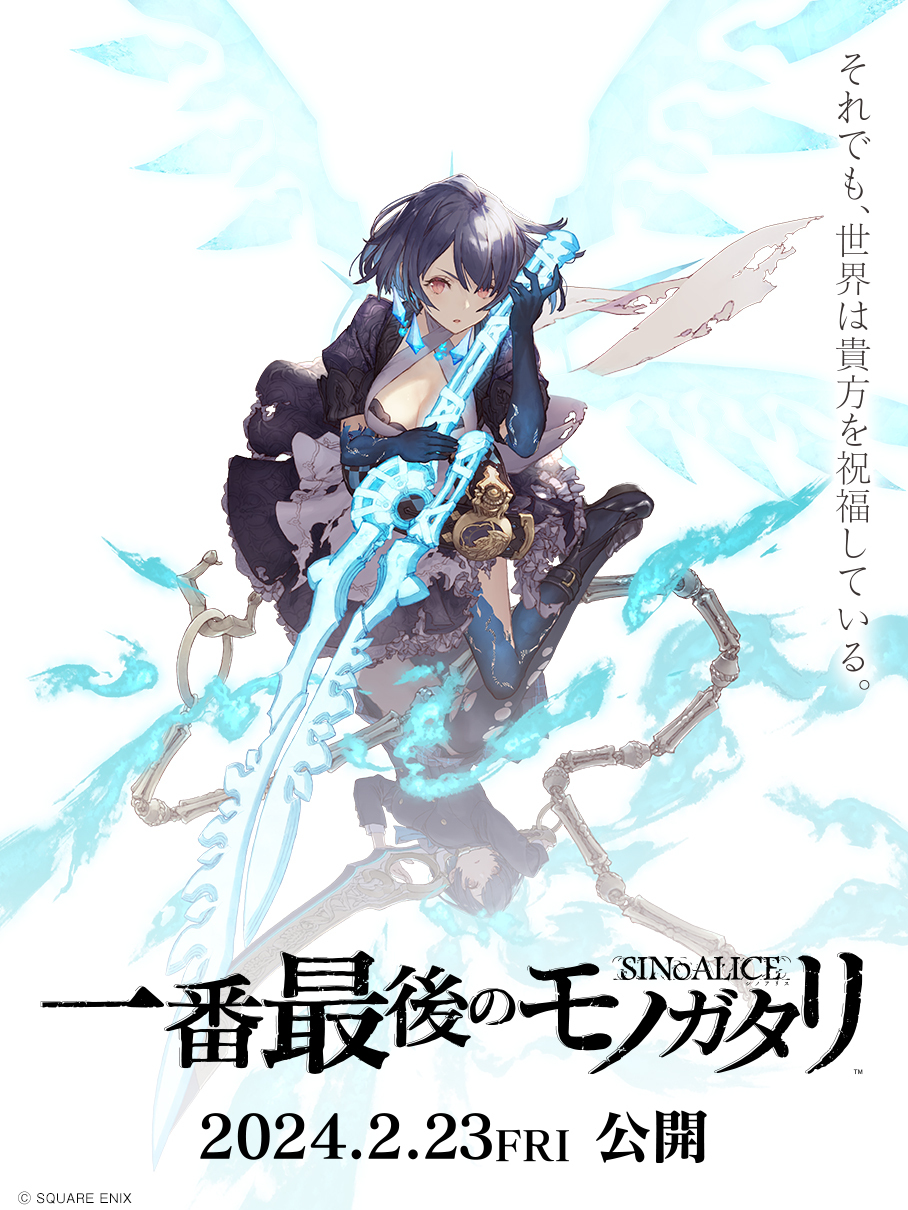 抽プレ　SINoALICE　シノアリス　お月見イベント開催記念B1タペストリー hq720.jpg?sqp=-