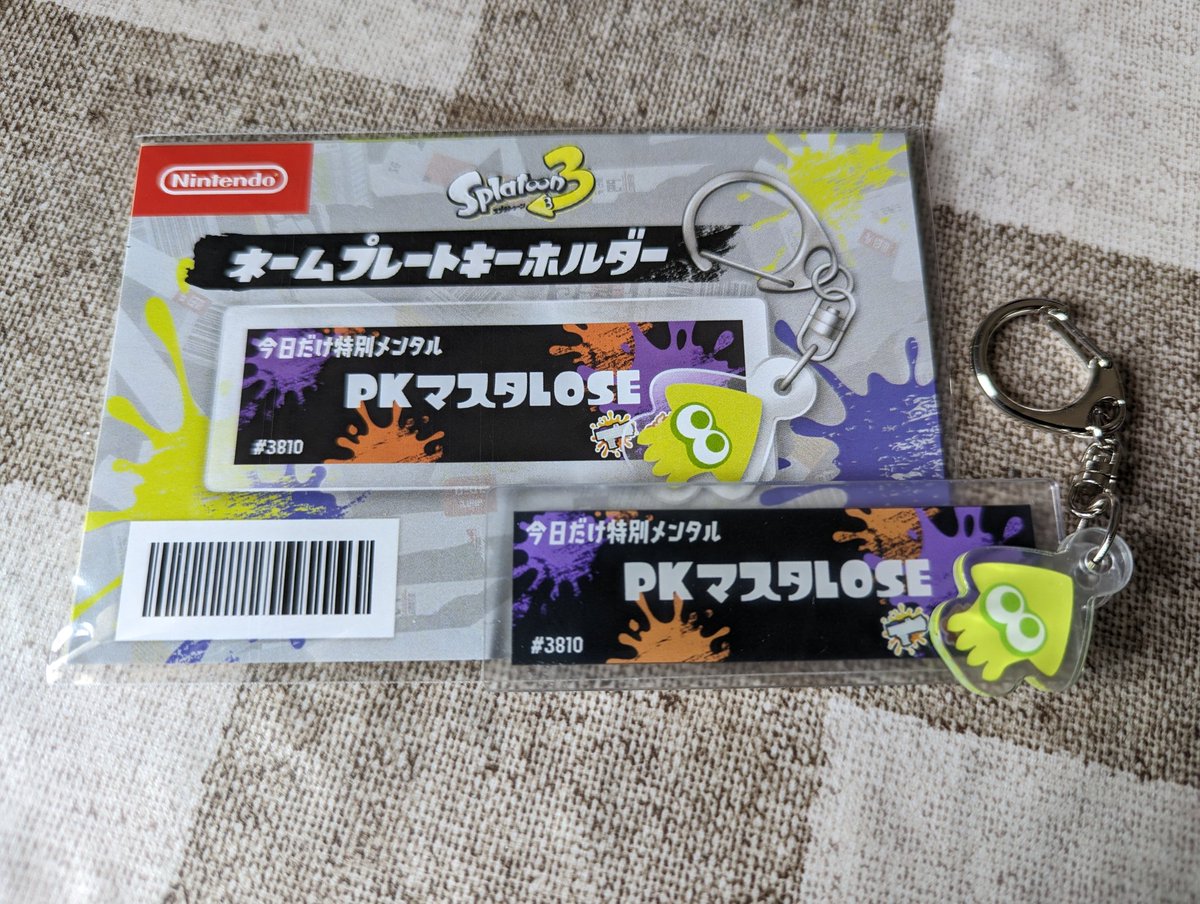 PKマスタ tweet media