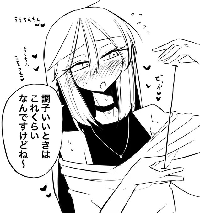 ちんちんの小さい僧侶の書籍が出るのでよろしくお願いします 