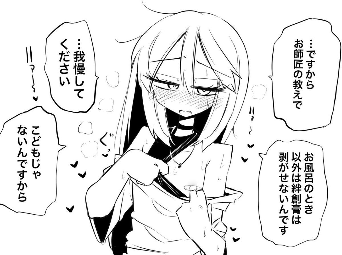 ちんちんの小さい僧侶の書籍が出るのでよろしくお願いします 