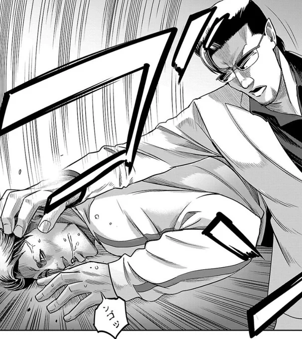 【『ムショぼけ～懲役たちのレクイエム～』最新話更新✨👇】
https://t.co/jZcSyUMsxo…

"背 負 う は 不 動 の 精 神
語 る は 己 の 任 侠 道 --"
※分割配信となります。
@akiranobunaga
@pinlkiai 

#ムショぼけ 