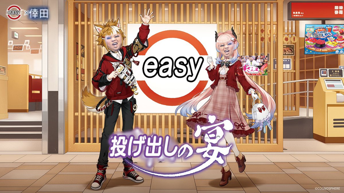 CODAKUMI's tweet image. 