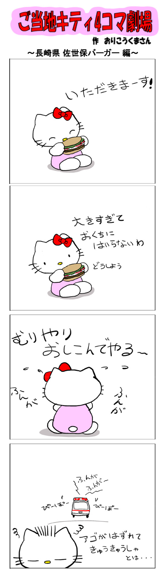 GEfc1vsbgAAQrNA.jpg:large