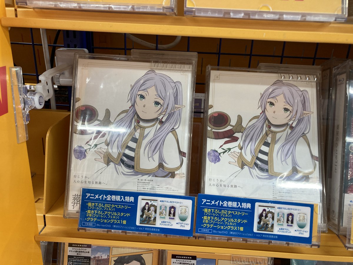 アニメイト仙台 on X