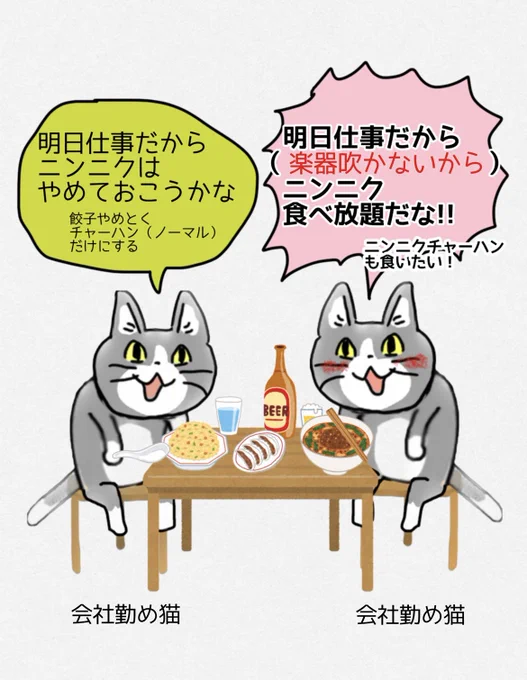 確信犯猫「臭くて周りが寄り付かなかったら仕事減るかもだし逆にラッキー」「練習部屋や楽器が臭くなるのはヤダ」 