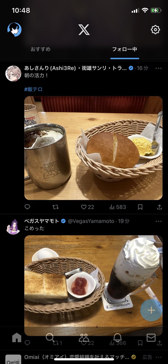 Post by FOXRABBIT on X: 匂わせ…か…？