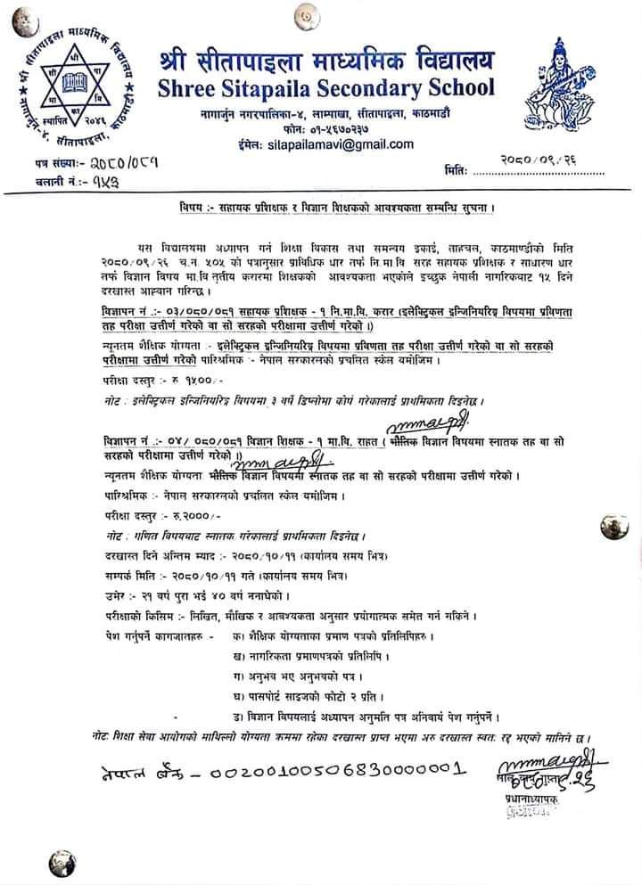 NepElectrics's tweet photo. Assistant Instructor Vacancy for Electrical Diploma!

#electricalteachingjobsnepal #electricalteachingvacancynepal https://t.co/6UnrGClPK9