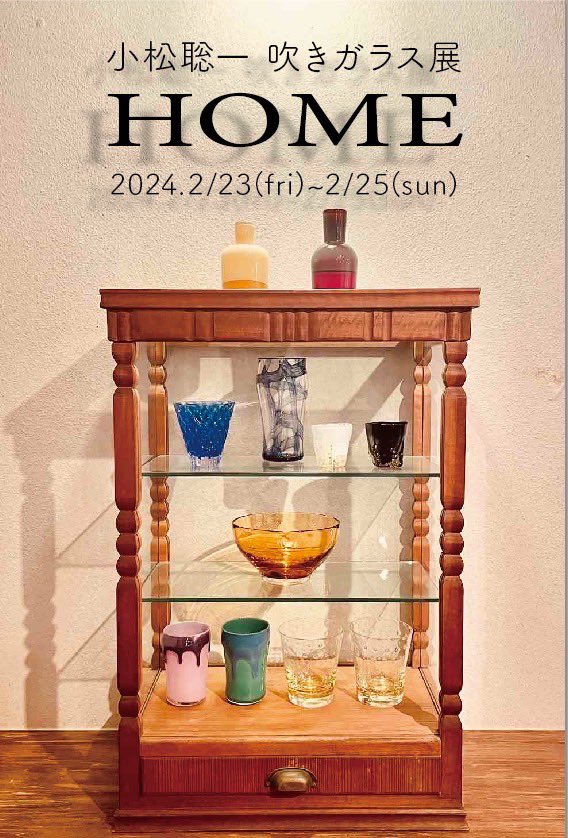 コマツソウイチ tweet media