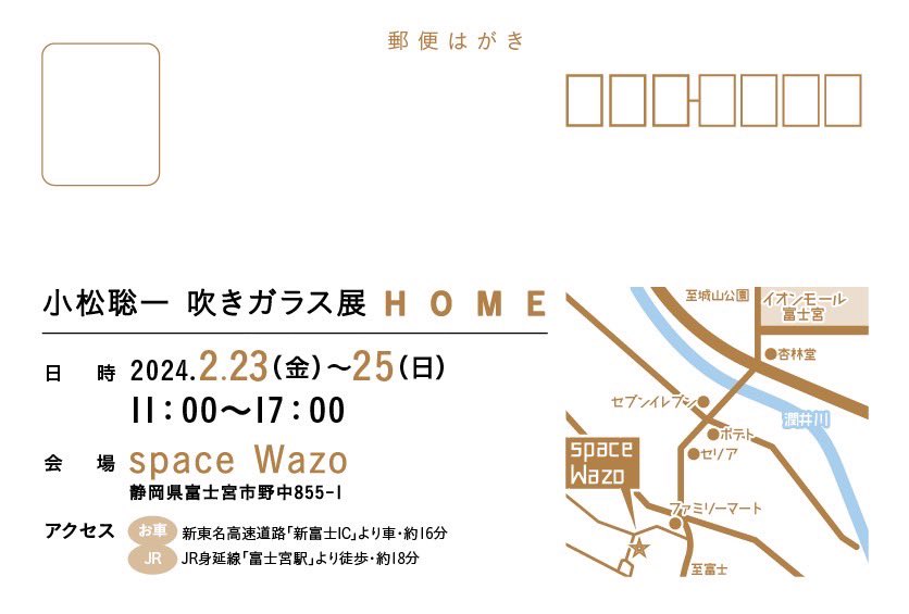 コマツソウイチ tweet media