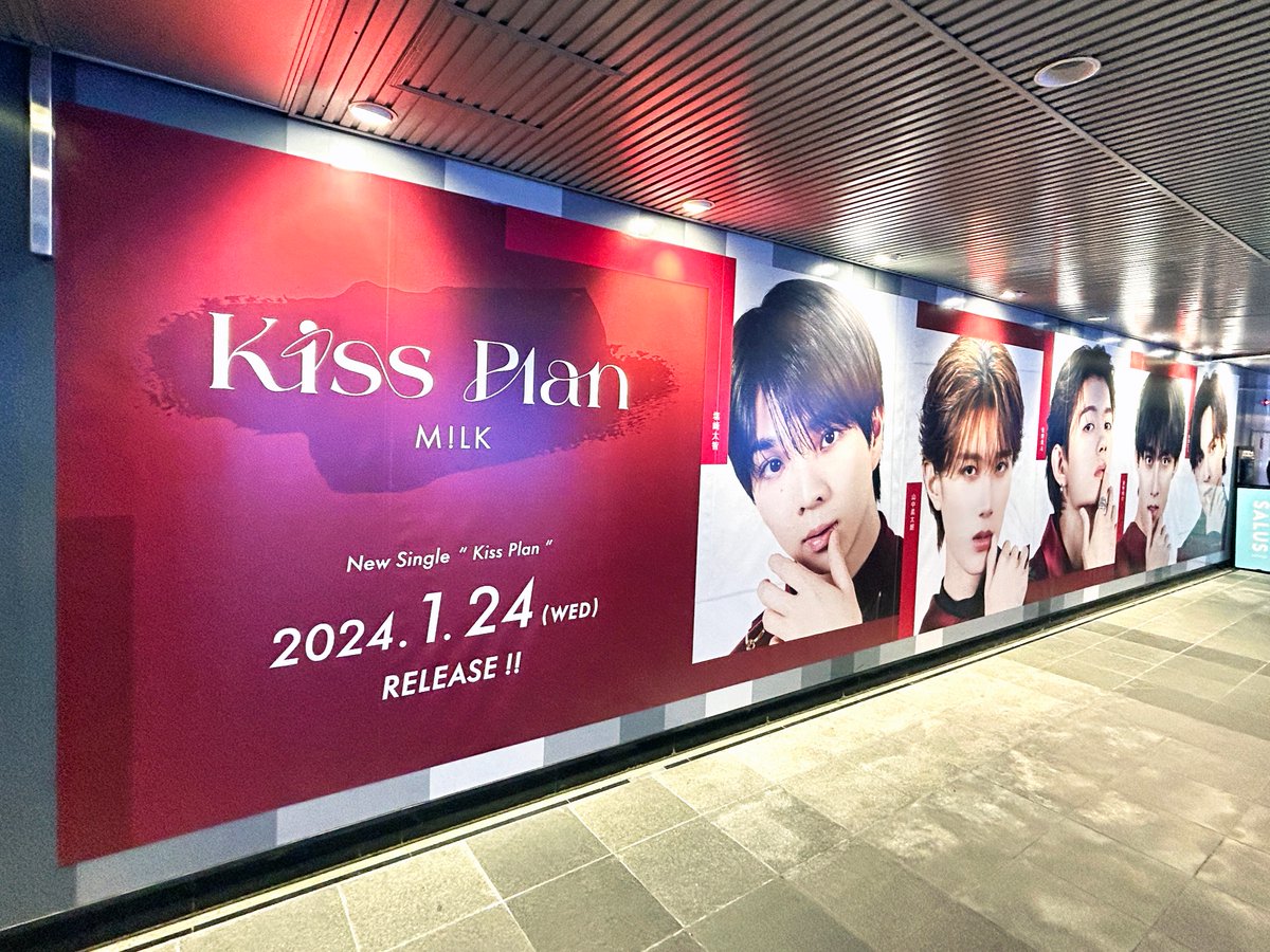ゆ*ゆ様 M!LK 直筆サイン入り ポスター Kiss Plan ゆ*ゆ様 M!LK 直筆サイン入り ポスター Kiss Plan 【公式通販】