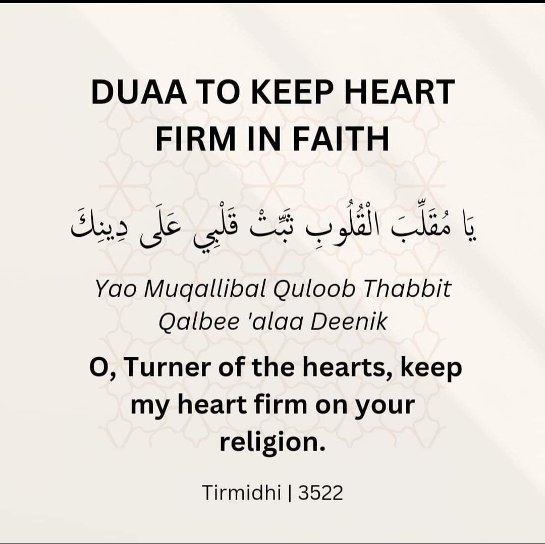 Dua to keep heart firm in faith 🤲