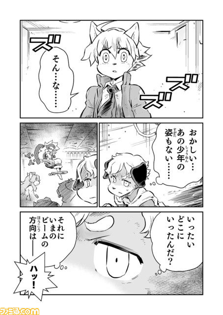 戦場のフーガ』開発記録】『インターミッション』第40回 みんなが慌.. さんのマンガ ツイコミ(仮)