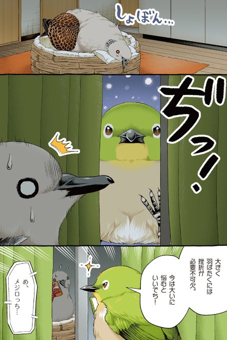 なーちゅんさま ついなちゃん】プロジェクト🗻 CV:門脇舞以様 7/21 #ついな
