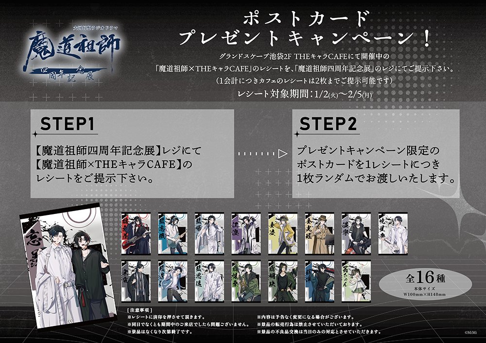 THEキャラ@公式 on X: 