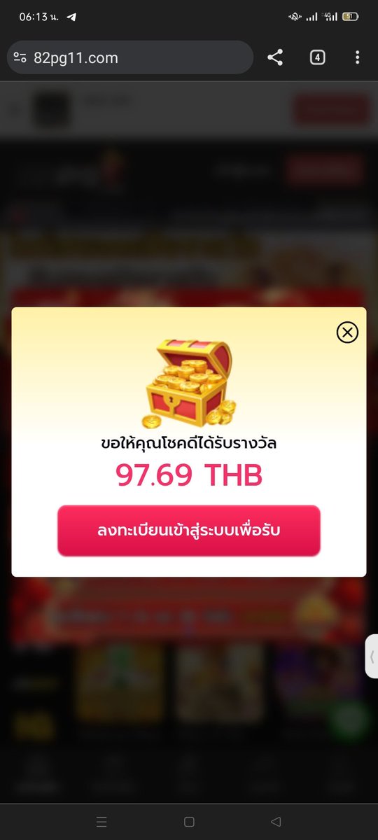 Wy__90's tweet photo. 🔰82PG🔰
🎁เครดิตฟรี 100 ไม่ฝาก✅ไม่แชร์✅
✅สมัครเสร็จกดรับเอง (สมาชิกใหม่)✅
▪️กงล้อเครดิตฟรี 

🔻 ลิ้งสมัคร🔻
https://t.co/ZCcPLmFejp

#เครดิตฟรี  #เครดิตฟรีไม่ต้องฝากไม่ต้องแชร์  #เครดิตฟรีล่าสุด  #เครดิตฟรี50 #เครดิตฟรีกดรับเอง #เครดิตฟรี100 #เครดิตฟรีสมาชิกใหม่ https://t.co/BWGG0F192V