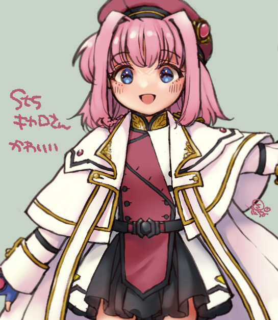 だいたい決定した(‾▽‾)まだ直すかも 