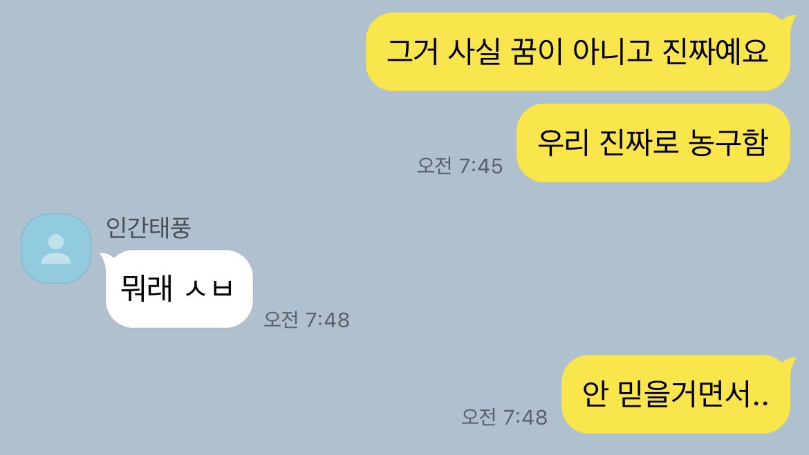 다만 tweet media
