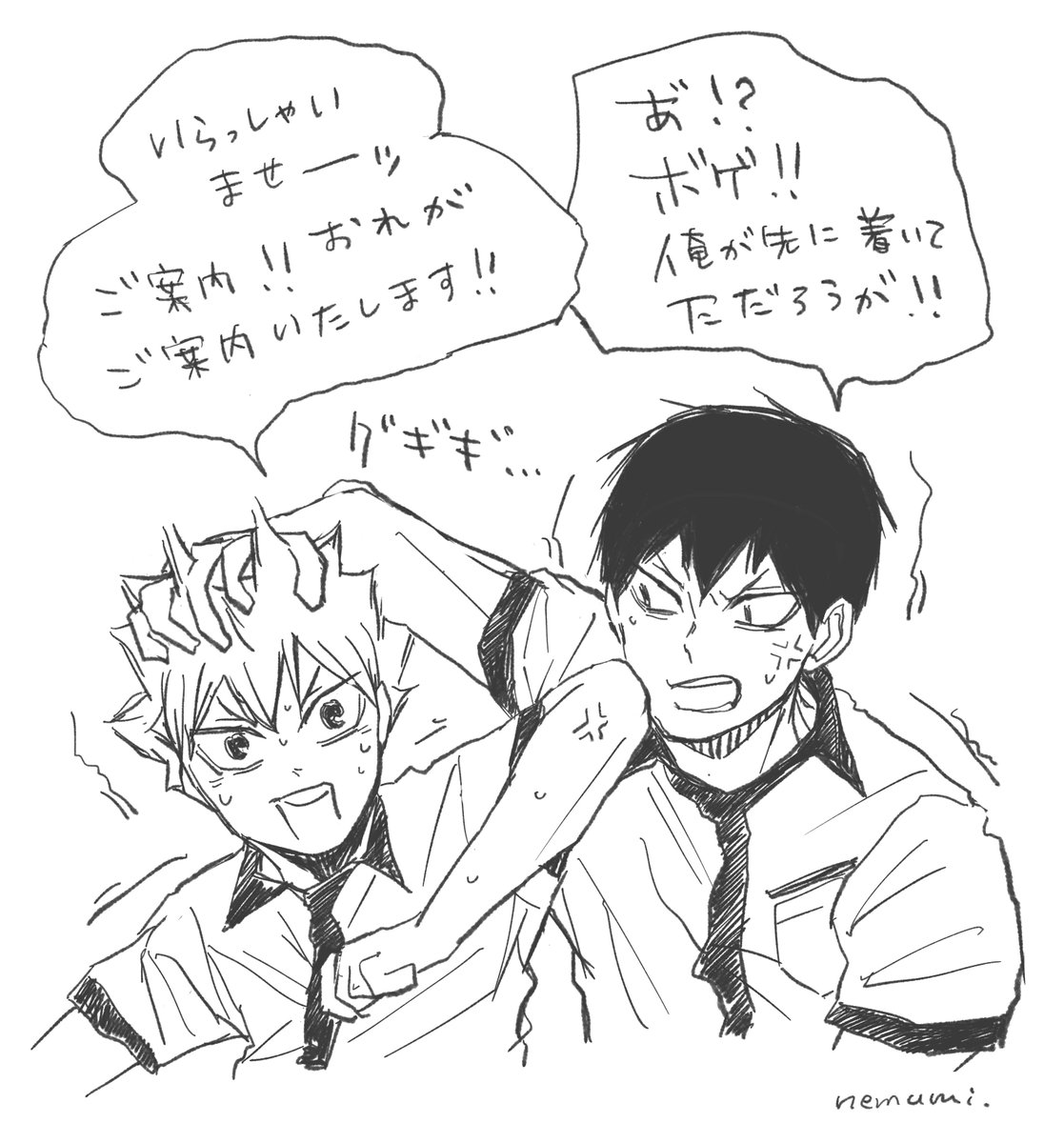 nmm_0416's tweet photo. だいちさんにいっぱい怒られててくれ、影日… https://t.co/lHwYqDYXIw