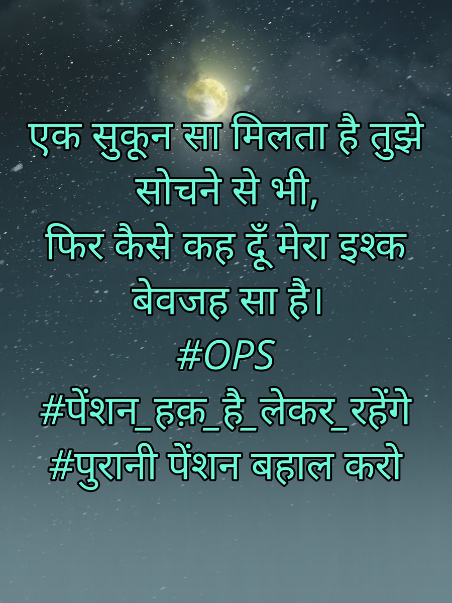 पेंशन विहीन Nand lal Pushpak (@nandlalpushpak1) on Twitter photo 