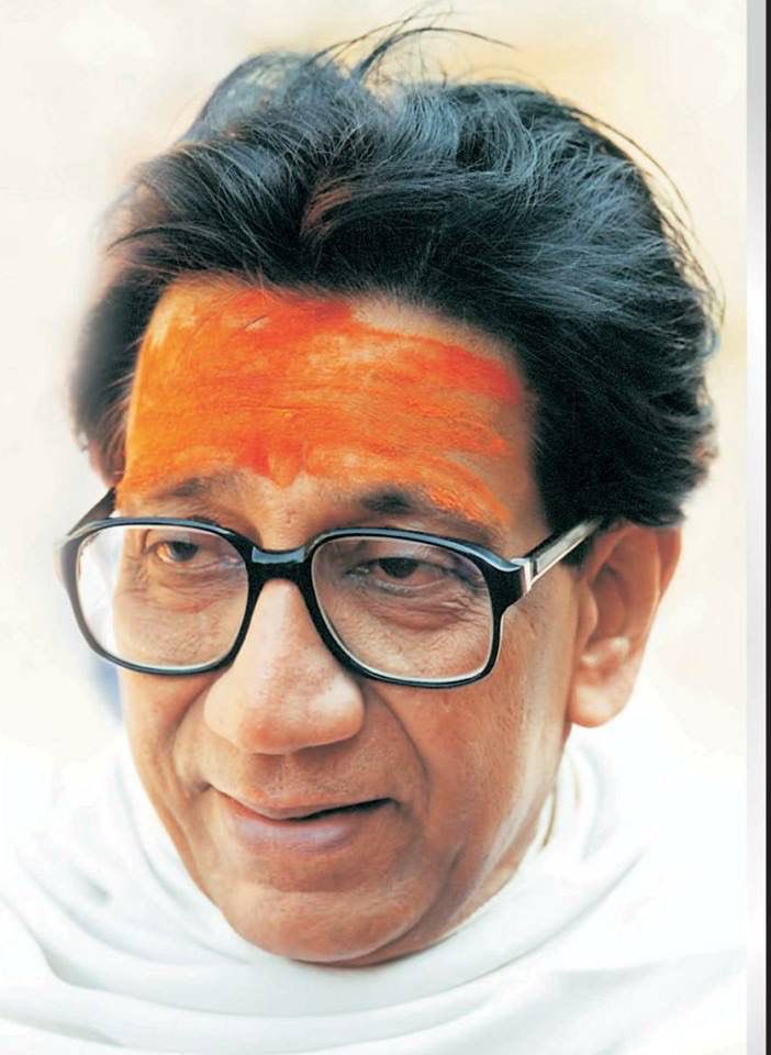 आमचे दैवत, कारसेवकांच्या पाठीशी ठामपणे उभे राहणारे हिंदुहृदयसम्राट वंदनीय बाळासाहेब ठाकरे ह्यांना जयंतीनिमित्त शतशः नमन!💐🚩