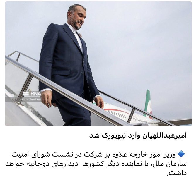 Action4IR's tweet image. Iranians have gathered in front of the @WhiteHouse right now to protest against the scheduled execution of #MohammadGhobadlou by the Islamic regime in Iran.

In the meantime, @POTUS @TheDemocrats issued visa to @Amirabdolahian , the terrorist regime’s FM, to enter the US.

Shame…