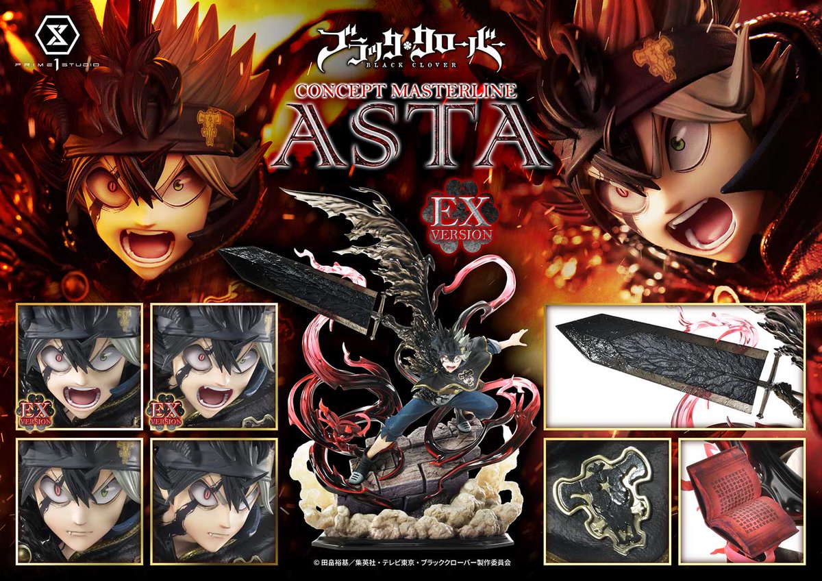 P1S_PR's tweet photo. ＼\✨本日予約開始✨/／

巨大な断魔の剣、
まっすぐな眼差し、天へ伸びる黒い片翼🗡

王道少年魔法ファンタジー超大作
『#ブラッククローバー』より、
「#アスタ」が登場🍀

■ご予約はコチラ
https://t.co/fO06i6K1f4

#blackclover #ブラクロ
#PRISMAWING #prime1studio https://t.co/gjm9mfFrmt