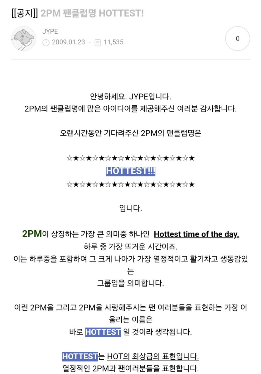 _090430's tweet photo. 핫티 생일 축하해 🖤
올해는 더 핫티스러운 한해가 되길
#2PM #투피엠 #HOTTEST #핫티스트 https://t.co/nKuIWougzl