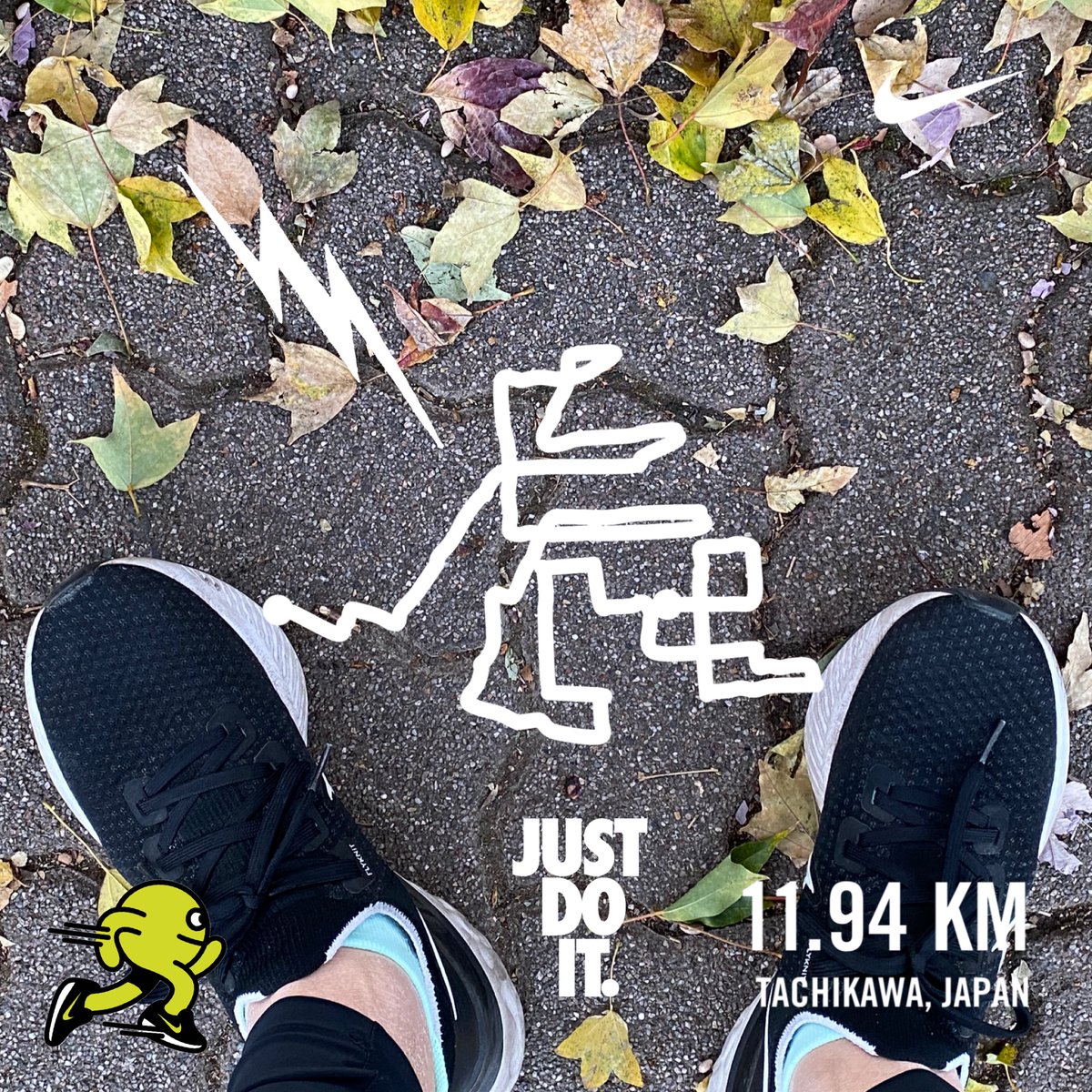 Nike Run Club アプリで 12kmを走りました。 #JustDoIt