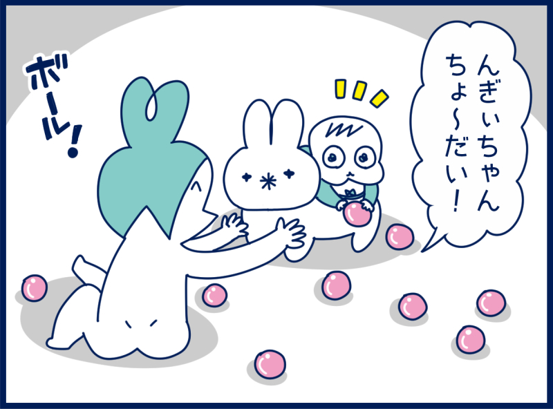 ファンサ
#育児漫画 #1歳 #漫画が読めるハッシュタグ 