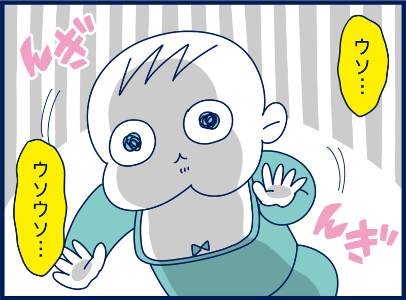 ファンサ
#育児漫画 #1歳 #漫画が読めるハッシュタグ 