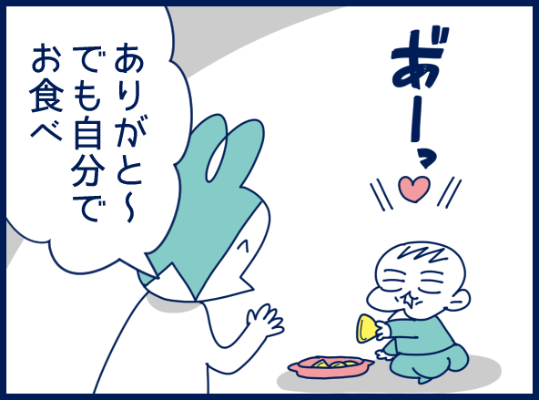 フェイント #育児漫画 #1歳 #漫画が読めるハッシュタグ