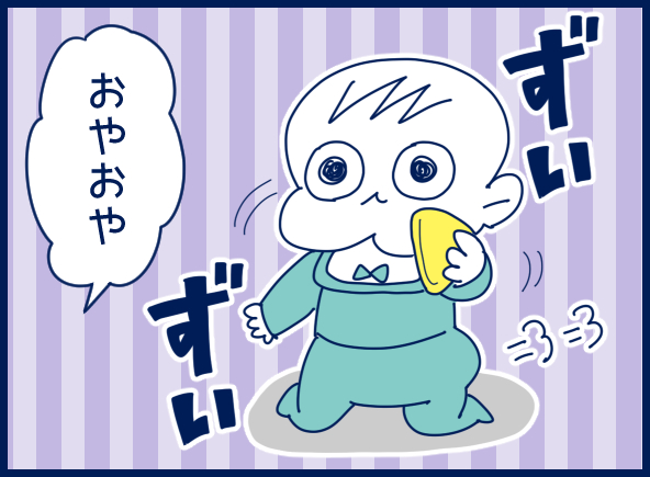 フェイント #育児漫画 #1歳 #漫画が読めるハッシュタグ