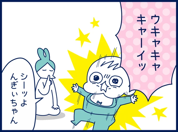 指のゆくえ #育児漫画 #1歳 #漫画が読めるハッシュタグ