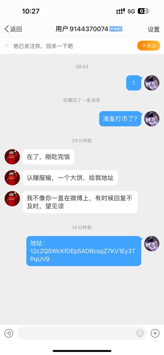 等他把一个比特币打给我，我会发20w元红包，推特的粉丝也会有份