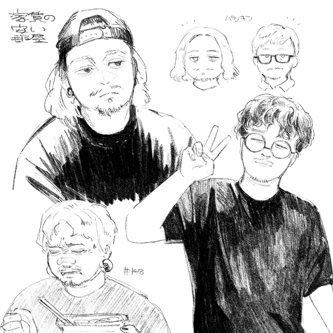 好きな心霊系の人たち 
