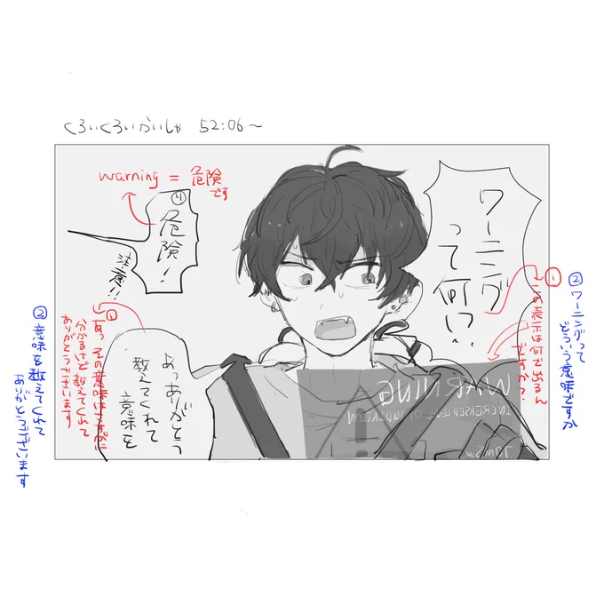 2解釈 