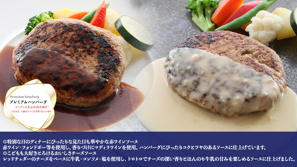 mishimaplaza's tweet photo. フォロー&amp;リポストキャンペーン   ～
ホテルメイドのお料���をご自宅で～    
ジュワッとあふれ出る肉汁！！！
【プレミアムハンバーグ】を5名様にプレゼント🎁
   ［応募方法］

@mishimaplaza

をフォロー＆この投稿をリポスト    ［応募〆切］1月30日（火曜日）23:59まで  #メイシー https://t.co/L36WkBFfqZ