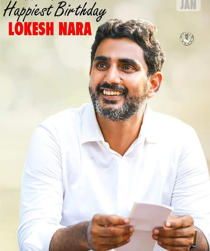 Nara Lokesh, the torchbearer of Mangalagiri, lights u.p the path of progress with his tireless efforts and dedication.…. #HBDPureHeartedLokesh