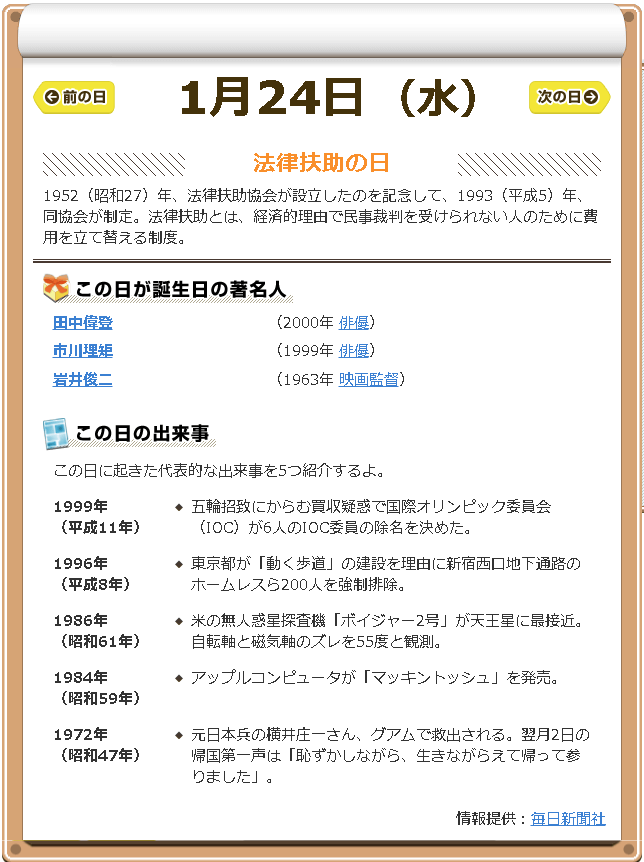 senngoku0's tweet photo. #おはようございます !
もう月末か!と言う事は #龍が如く8 を準備しなければ!
19:00に #VARDIA の #ゲーム実況 をアップします♪
今日は #ゴールドラッシュの日 #結祝フィナンシェの日 !
フィナンシェ食べたいなぁ!
今日も頑張っていきましょう!
#おはツイ #出来ることからちょっとずつ https://t.co/CepS06mrA4