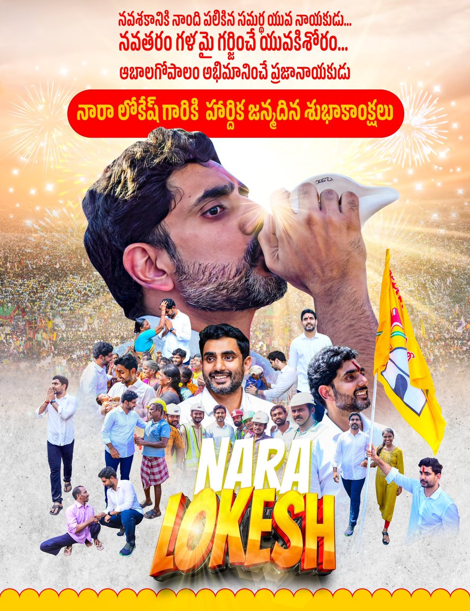 MYTDP App tweet media