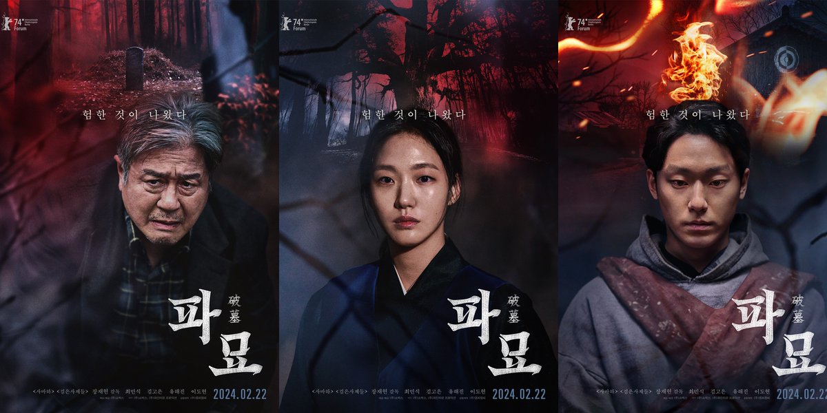 Character posters and Feb. 22nd release date set for mystery-horror film 'Exhuma' starring Choi Min-Sik, Kim Go-Eun, Yu Hae-Jin, & Lee Do-Hyun. 

#Exhuma #ChoiMinSik #KimGoEun #YuHaeJin #LeeDoHyun #파묘

asianwiki.com/Exhuma