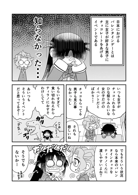 (2/2)